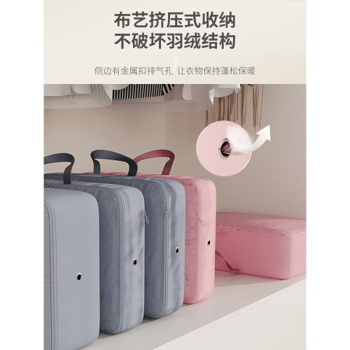 羽絨服收納袋防塵防潮袋子收納包衣服可便攜分裝透氣行李箱整理袋
