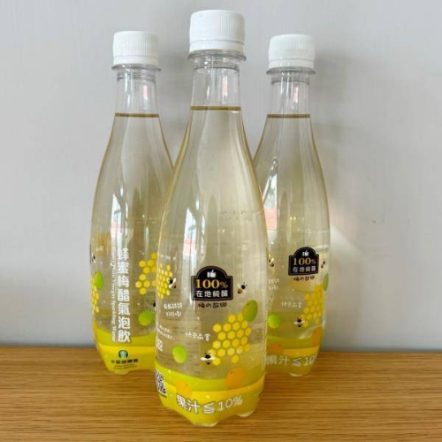 蜂蜜梅醋氣泡飲