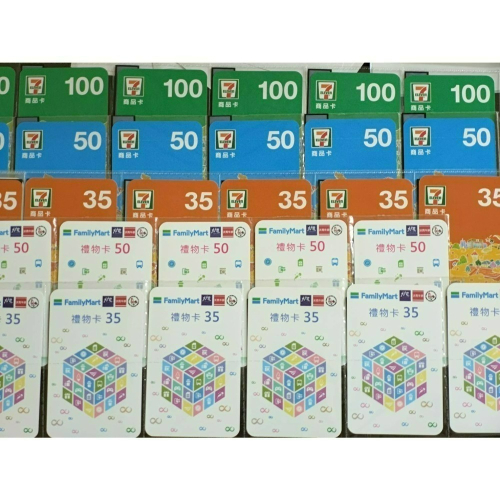 全家禮物卡100元(每組100張)