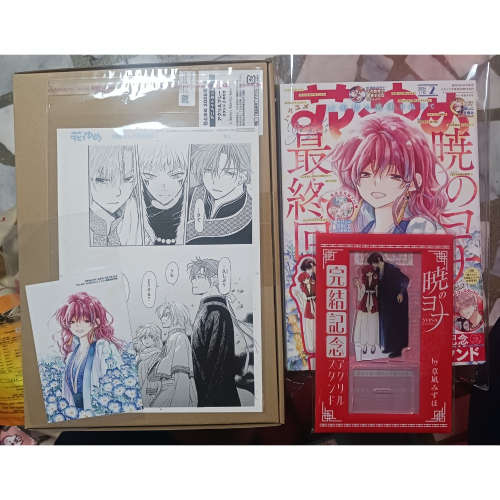 花とゆめ2026 / 2號 +有償特典