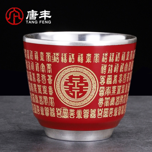 唐豐鎏銀杯功夫品茗杯陶瓷小茶杯福祿壽囍單杯禮盒裝送長輩190216