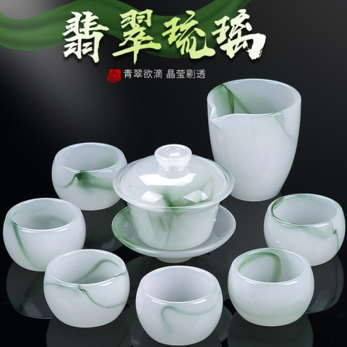 琉璃功夫茶具套裝輕奢高檔家用辦公室用高端禮盒白玉茶杯泡茶神器