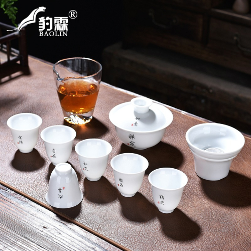 禮盒裝禮品白瓷羊脂玉功夫茶具套裝家用茶杯定製送禮專用簡單家庭
