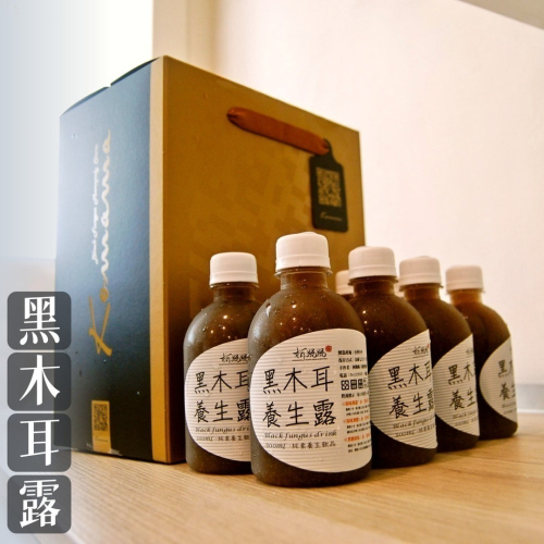 黑木耳露．迷您瓶禮盒│無糖、冰糖、黑糖、薑汁│木耳露/木耳飲/木耳汁/木耳茶