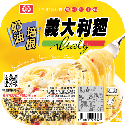 【康達盛通】桂冠奶油培根義大利麵(冷凍)