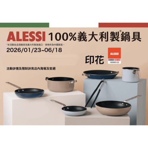 【現貨不用等】 全聯點數 Nachtmann 奈赫曼 點數 印花 單賣 1點1元