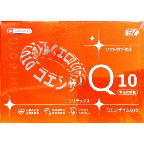 【上于】Q10軟膠囊 (60粒/盒)