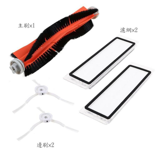 特價 ✅ 米家石頭掃地機器人 米家/石頭/小瓦 濾網×2、主刷×1、邊刷×2 小米掃地機器人耗材