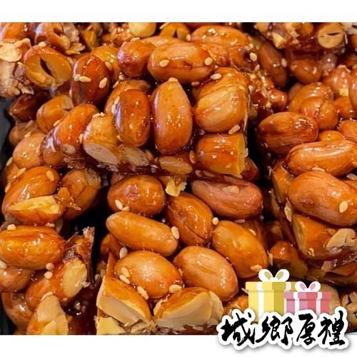 ［花生糖］雲林手作花生糖 好事花生糖 嘎嘣脆