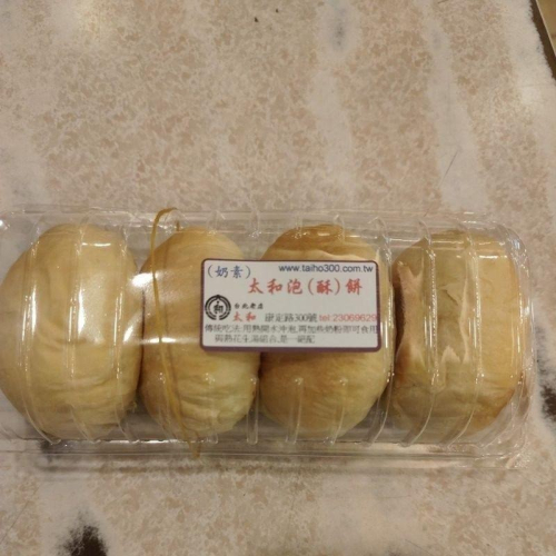 萬華太和餅舖 傳統泡餅(奶素)