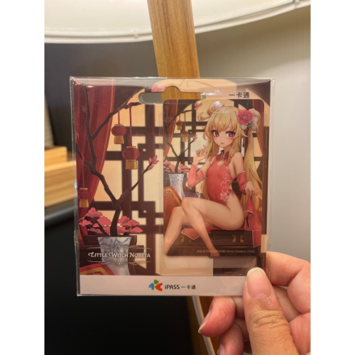 零食