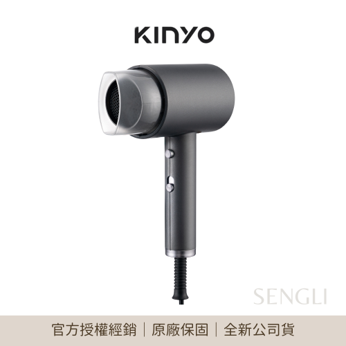 現貨公司貨保固【KINYO 大風量負離子吹風機 KH-9555】負離子 吹風機 專業吹風機 沙龍級吹風機