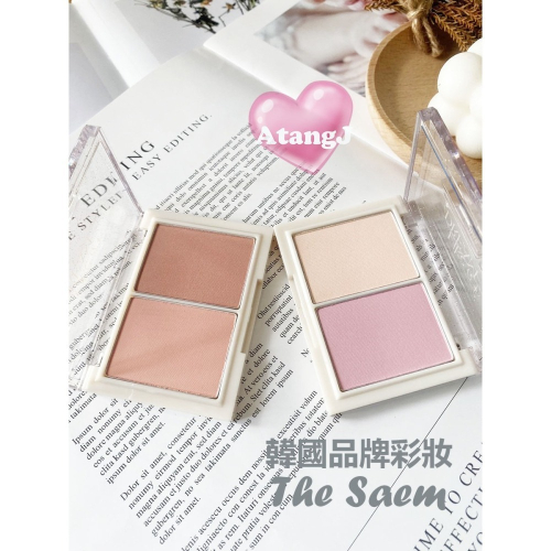 現貨 ??韓國 the SAEM like a dream 雙色腮紅 兩色可選 S
