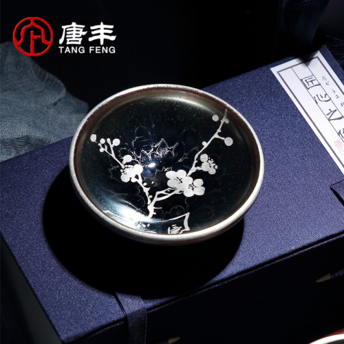 唐豐建盞茶杯主人杯單杯手繪窯變功夫茶品茗杯家用陶瓷茶盞禮盒A