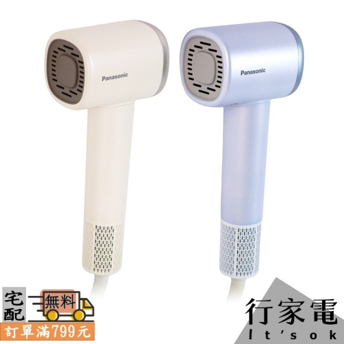 【Panasonic國際牌】智慧溫控負離子吹風機 EH-NE6M