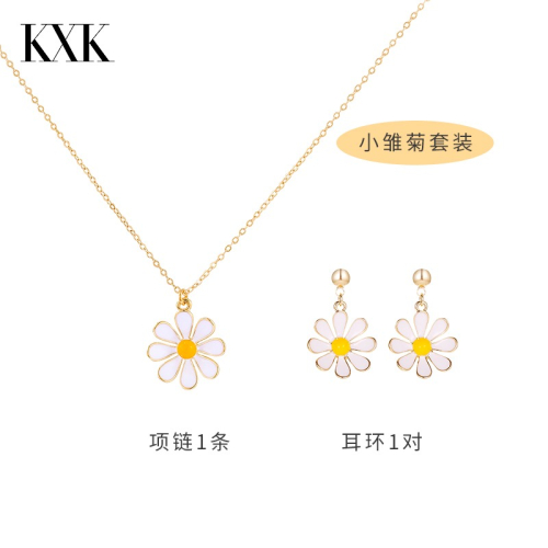 時尚小雛菊花朵組合套盒（1條項鏈+1對耳環）送女友閨蜜禮物