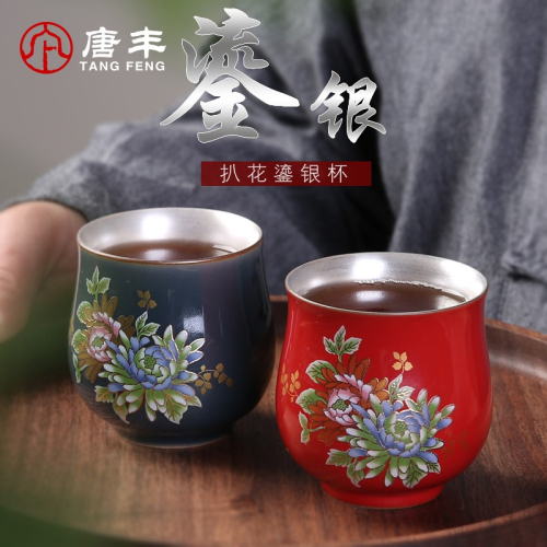 唐豐鎏銀茶杯禮盒裝個性品茗杯陶瓷情侶對杯功夫喝茶銀杯190010