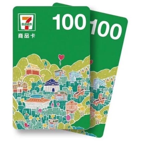7-11 商品卡10張1000 售950