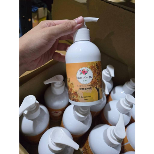 【現貨】 居慕茶樹 檀香 小蒼蘭 洗手乳 HAND WASH 居慕 抗菌洗手乳 300ml 口味