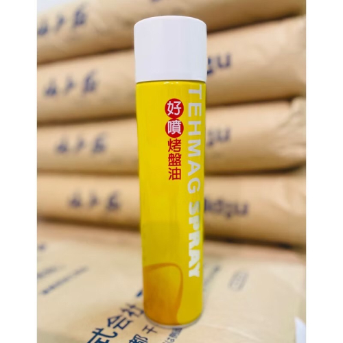 【甘單手作】德麥 好噴烤盤油 600ml/罐 點心烘焙防沾 模具保養