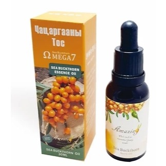 野生紅沙棘果油50ml 沙棘果油 2罐組合價