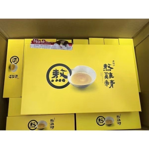 翁錦霞 元+35/2450