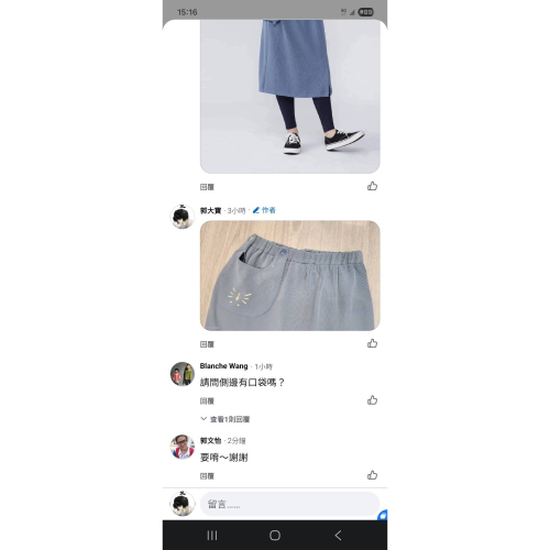 郭文怡专属