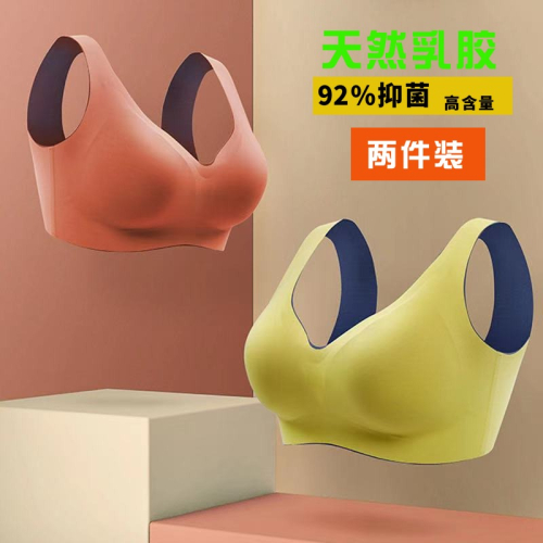 泰國乳膠聚攏無痕內衣女士背心文胸無鋼圈胸罩春夏薄款運動內衣女