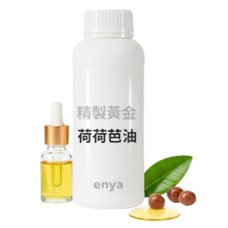 enya 恩亞 黃金荷荷芭油 500ml/瓶 產地法國 頂級冷壓精製DIY化妝品 純植物油 地球友善 無外盒【恩亞生活】