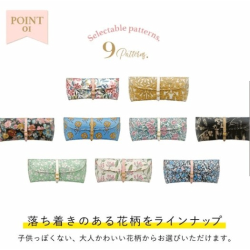 日日花布~日本製真品進口CYALEL花卉眼鏡盒~日本雜貨～現貨~禮物~日本質感選品
