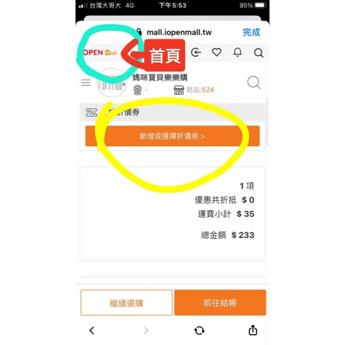 李宣佳