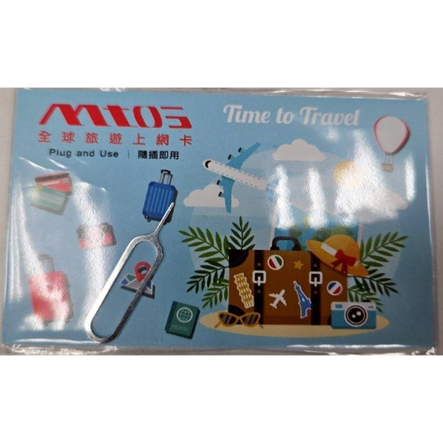 ☆平價電信聯盟☆全新MTOS 上網卡 越南 6~8~15天 每日5G流量網路 現貨不用等