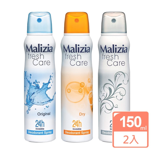 Malizia 爽身體香噴霧150mlx2入(義大利原裝進口)(SA0101)