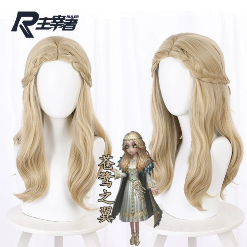 【心理學家】cosplay 蒼鷺之翼 艾達 第五人格 cos
