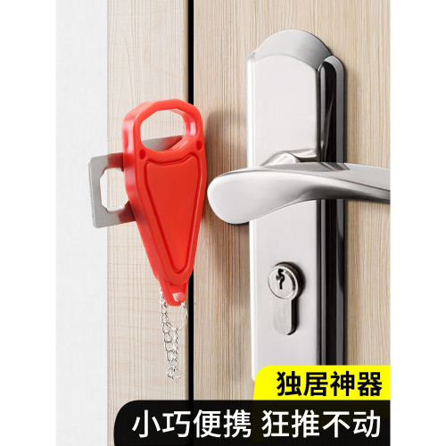 堵門器頂門門阻門擋抵防盜家用女生酒店安全便攜門檔獨居神器防狼