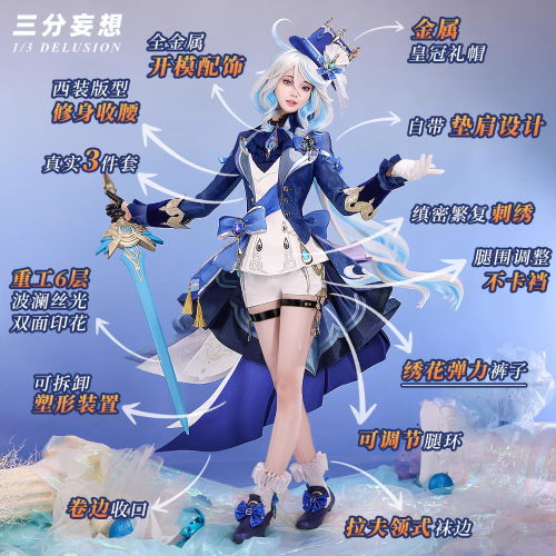 【芙寧娜】cosplay 水神 黑芙 白芙 原神 cos服 芙卡洛斯 水神 楓丹 三分妄想