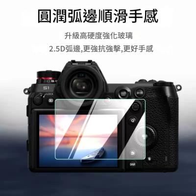 ?9H Pro WIDE EVO 相機鋼化螢幕保護貼?️全玻璃一體成型 防刮耐磨 靜電貼 無白邊不翹邊 高透光