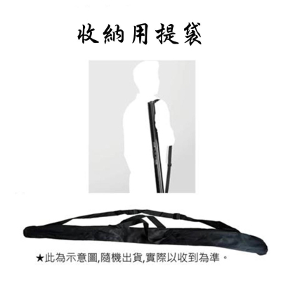 《BUMU》收納提袋(適合桌上幕用)__-布幕,投影,螢幕,銀幕,影片,電影,電視,大螢幕,投影機,遊戲,尺寸