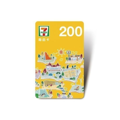 統一超商 200面額 實體商品卡 專屬賣場