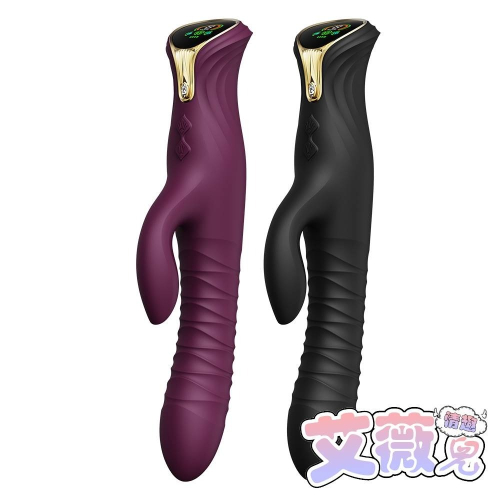 【買一送三】送潤滑液+跳蛋 Zalo|Mose|雙頭伸縮抽插電動按摩棒 情趣用品 自慰器 伸縮按摩棒 女用自慰震動棒