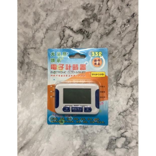 美髮學堂 計時器 大屏幕 小屏幕 磁吸式 可站立 黑色 白色 紅色 綠色 粉色