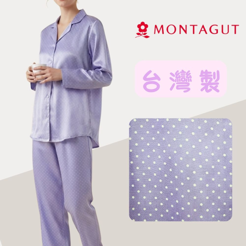 【MONTAGUT夢特嬌】17525 台灣製 緞面前釦式褲裝居家服 套裝睡衣/褲裝睡衣
