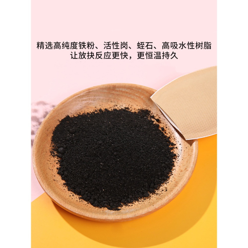 暖腳神器過冬取暖腳墊冬天自發熱足貼女可行走用暖腳寶加熱鞋墊N1