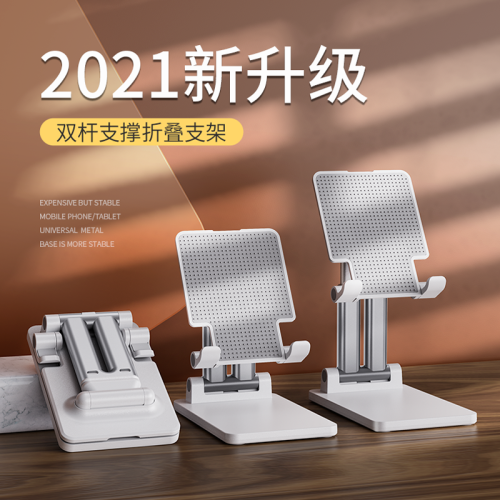 手機支架桌面懶人平板電腦支架iPad支架牀頭萬能通用支撐架pad折疊升降多功能伸縮可調節pro便攜華為支夾座巧