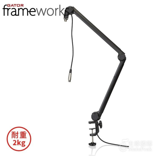 【恩心樂器】Gator Frameworks GFW-MICBCBM3000 夾桌懸臂式麥克風架 附XLR導線 麥克風架