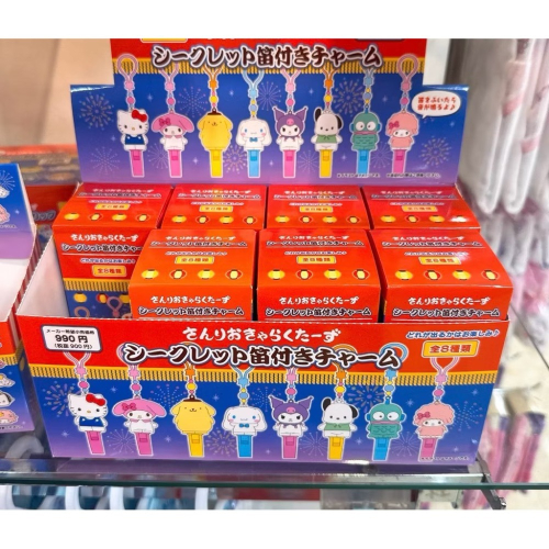 現貨｜BOORINの偷買｜日本 三麗鷗 祭典吊飾 哨子 盲盒 美樂蒂 布丁狗 大耳狗 酷洛米 帕恰狗 人魚漢頓