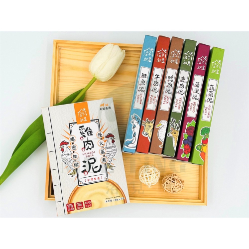 JustBite咬一口 【低磷肉泥】Just肉泥 40g 寵物鮮食 寵物肉泥 犬肉泥 無穀 低敏 狗 貓肉泥 主食零食