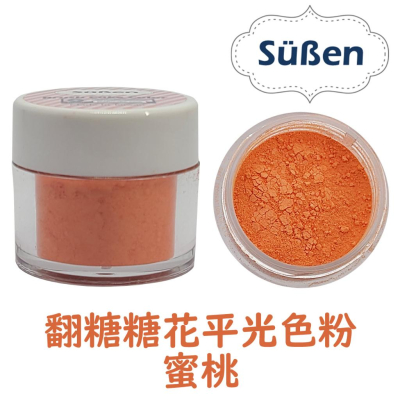 色粉【蜜桃色】 蛋糕裝飾使用 惠爾通wilton非食用色素色膏色粉