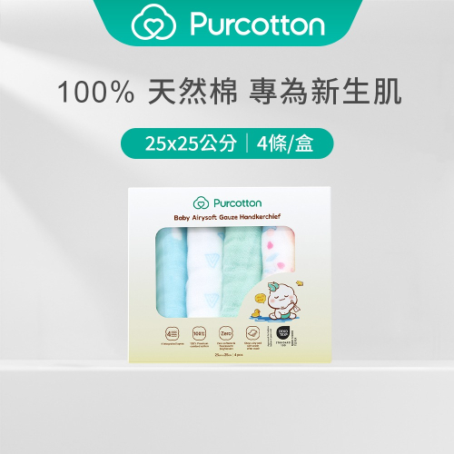 全棉時代 四層100%純棉紗小鱷魚布手帕(25*25公分) 4入