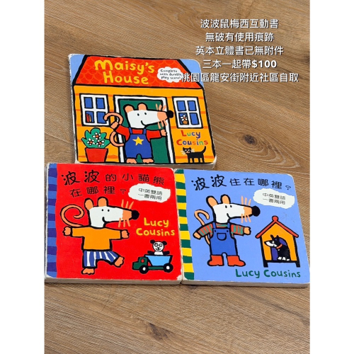 桃園Hsu專屬賣場勿下單